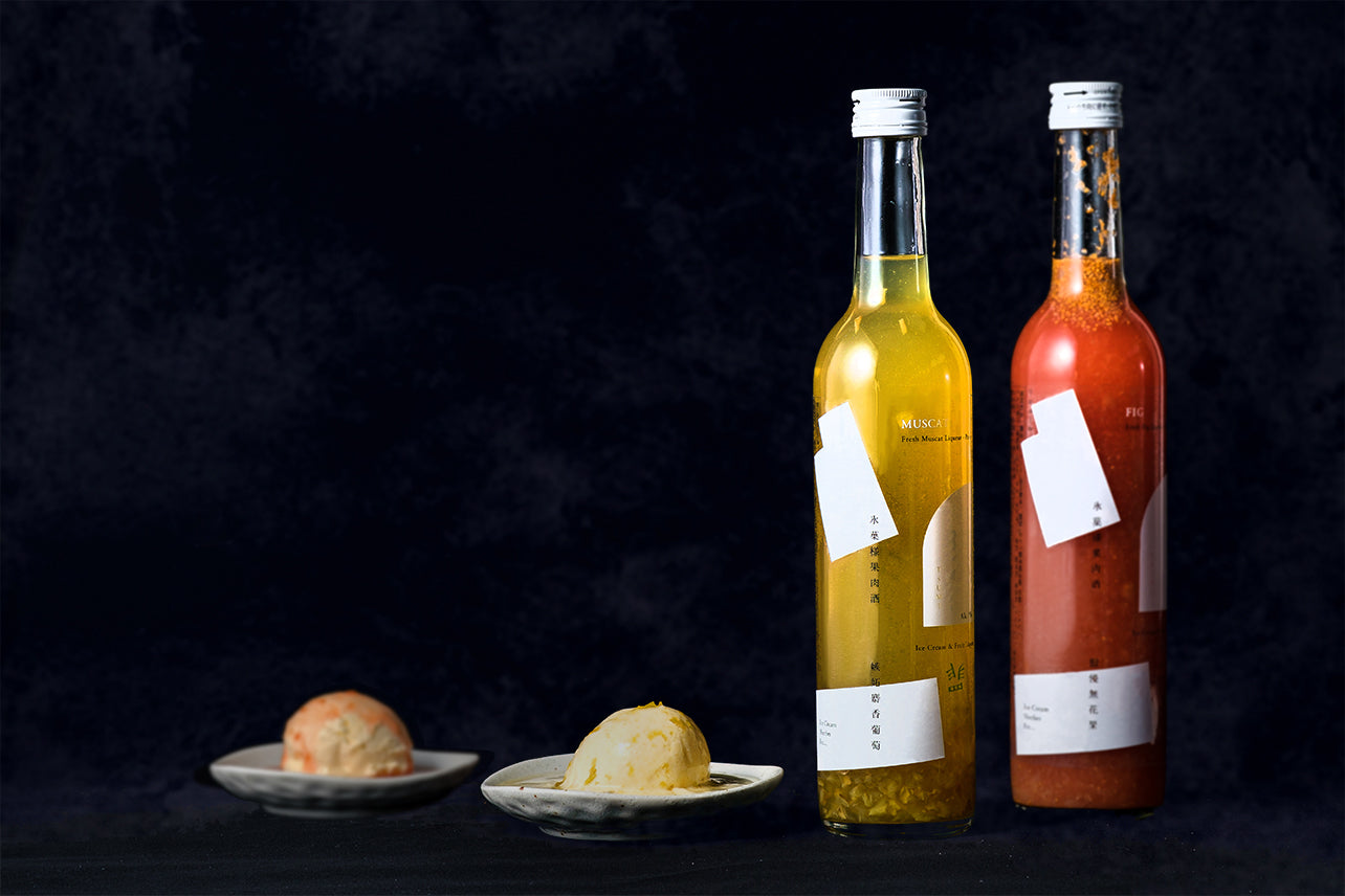 罪シリーズ 2種セット（嫉妬マスカット、傲慢イチジク）