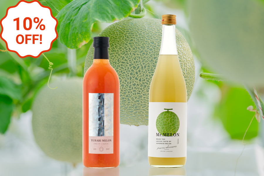 【最大10％OFF】選べるメロン酒セット【購入期限：6/13（月）18:00まで】