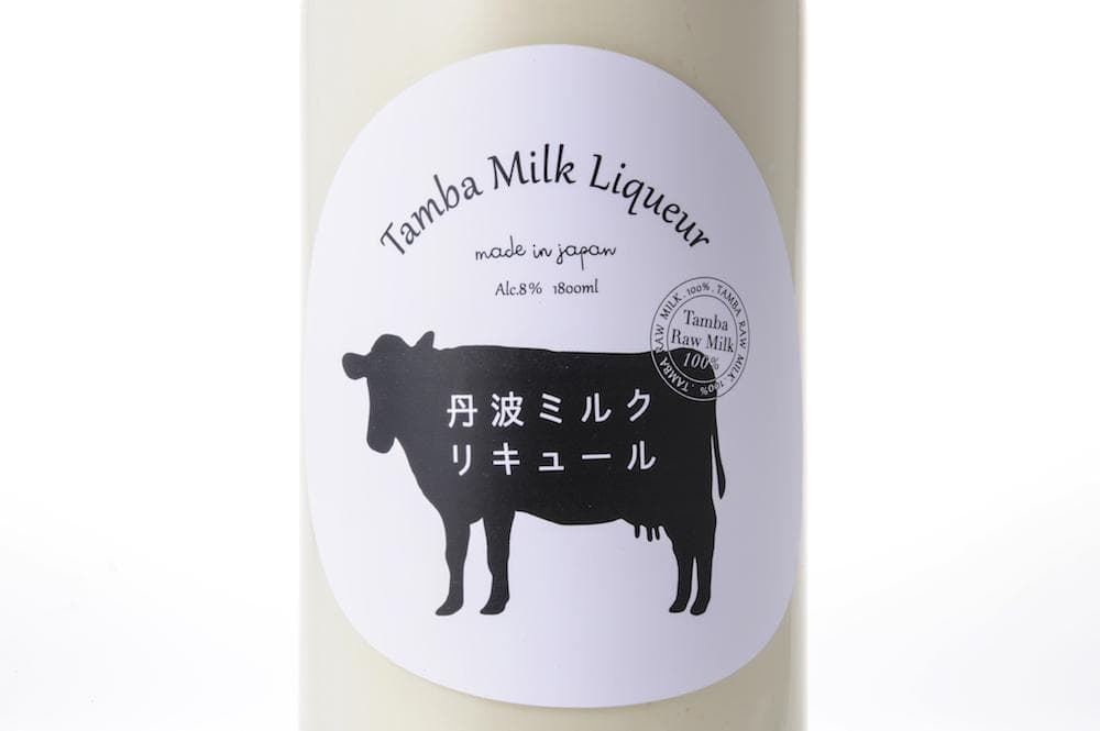 【まとめ割で16％OFF】丹波ミルクリキュール 3本セット