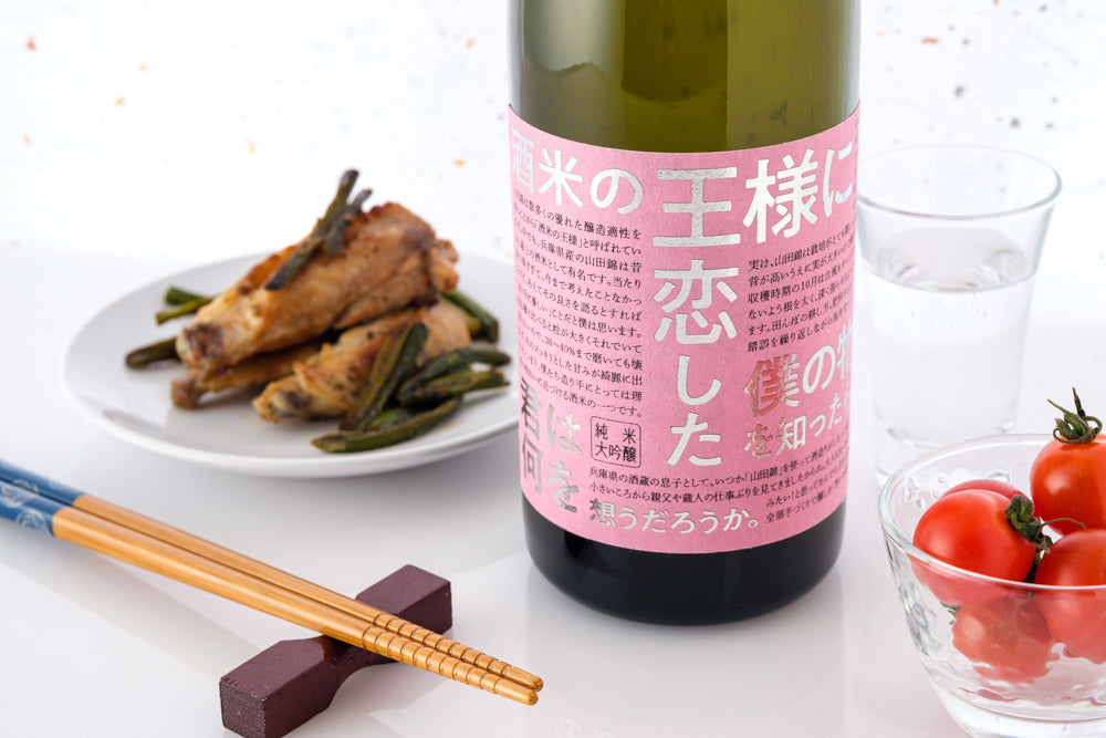 【最大9％OFF】今週のピックアップ商品（5/12～5/26）