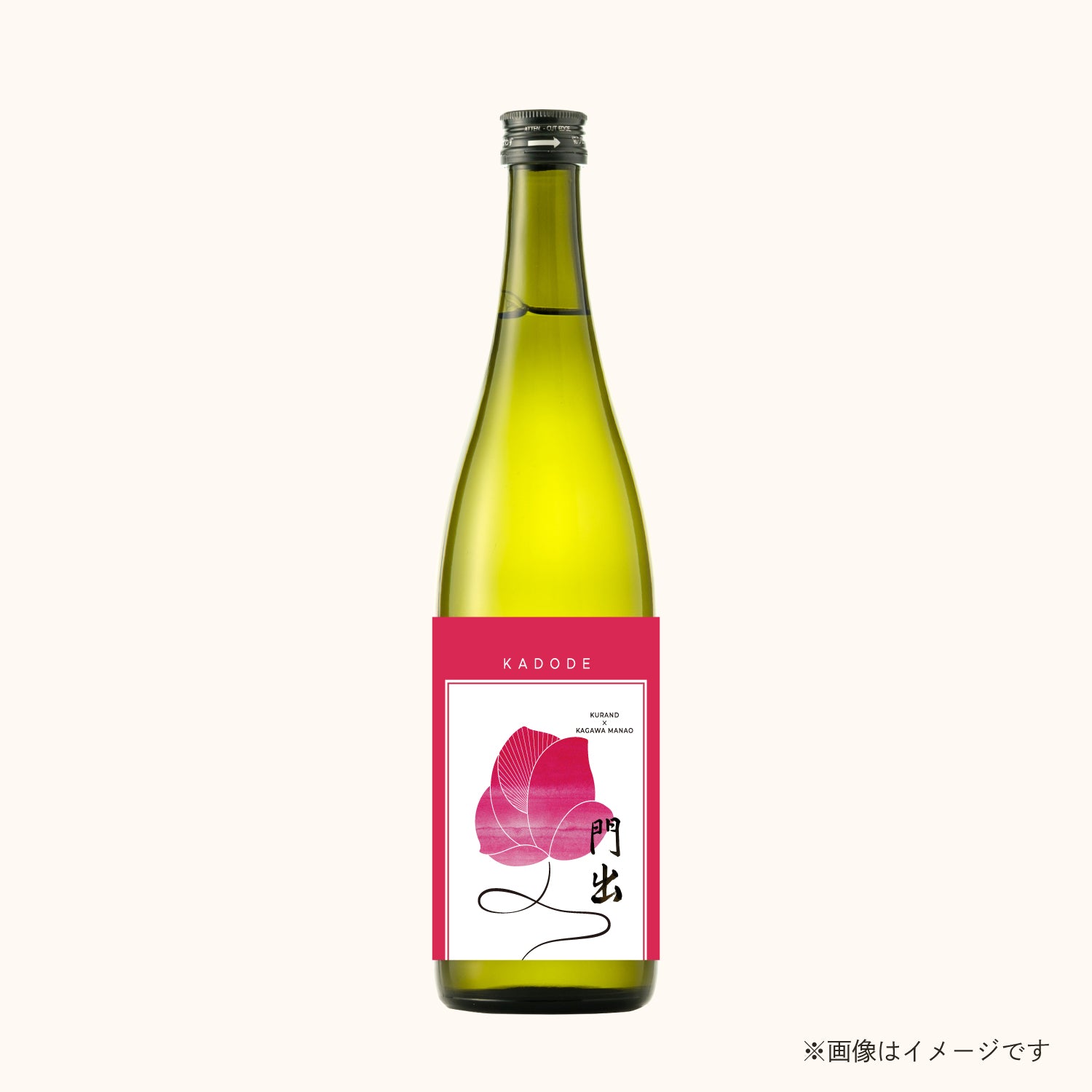 コラボ酒ガチャ-香川愛生-