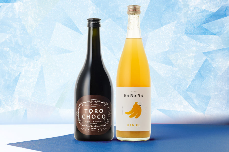 【夏チョコ】チョコばななセット【購入期限：8/15（月）19:00まで】