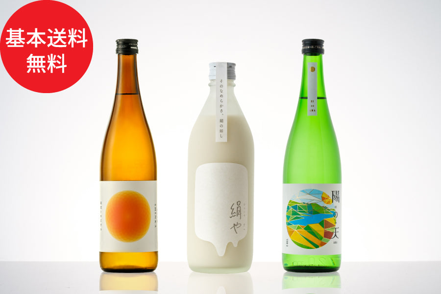 【基本送料無料】甘口日本酒飲み比べセット