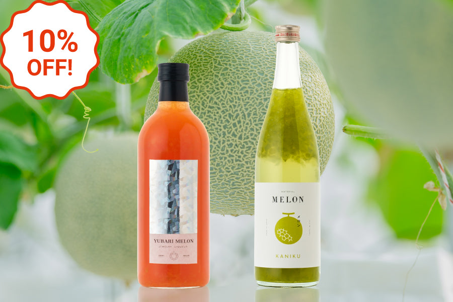 【最大10％OFF】選べるメロン酒セット【購入期限：6/13（月）18:00まで】