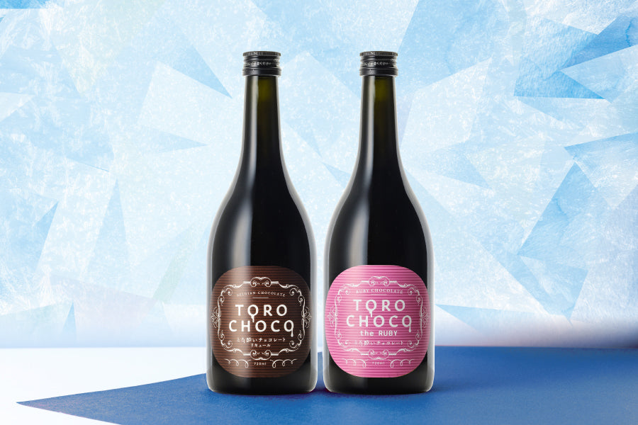 【夏チョコ】TOROCHOCO 飲み比べセット【購入期限：8/15（月）19:00まで】