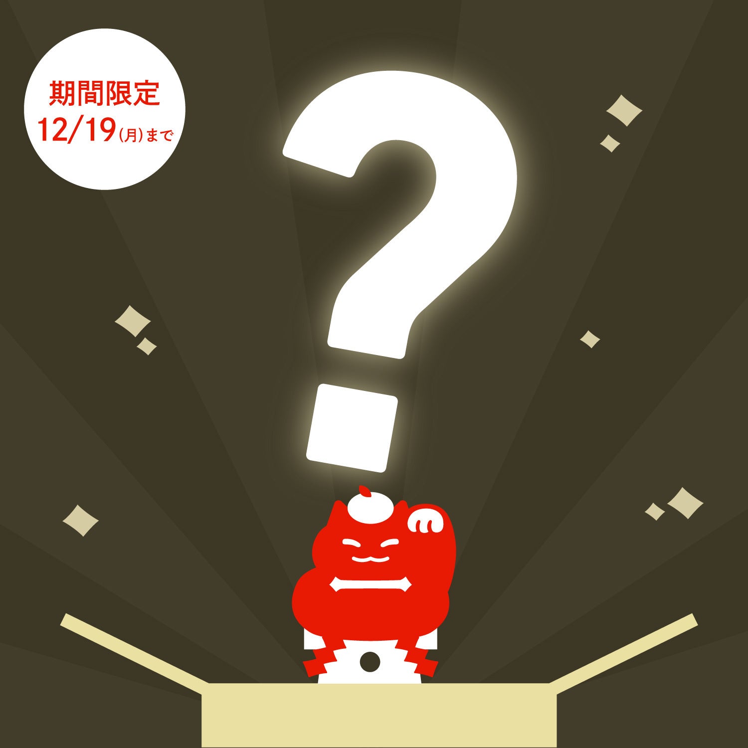 ［+2］やか７たきとに６７たぬぱろわ