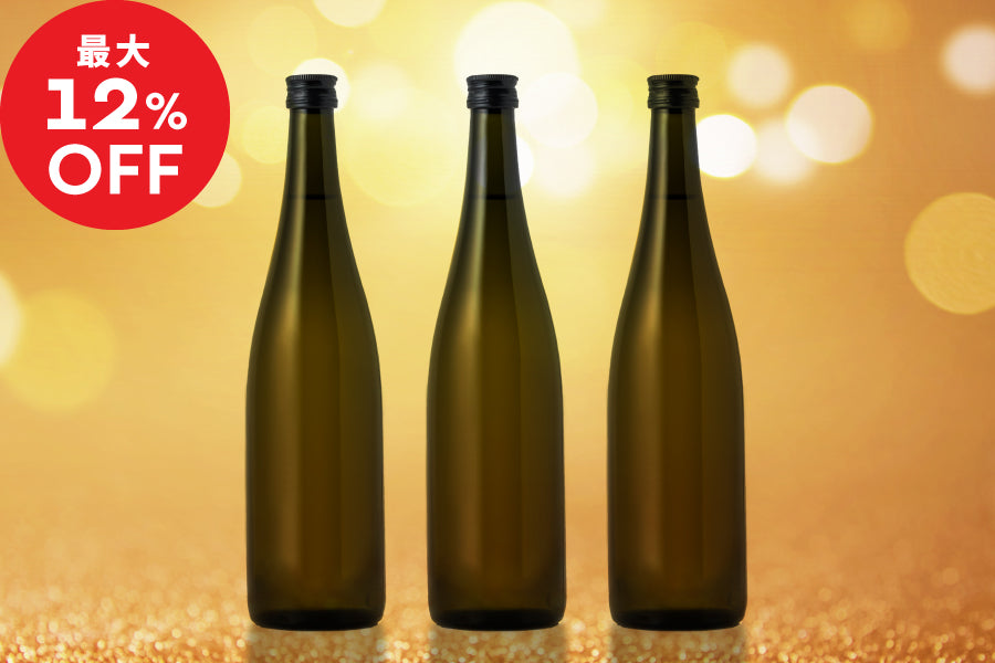 えらべる3本セット【KURAND感謝祭】