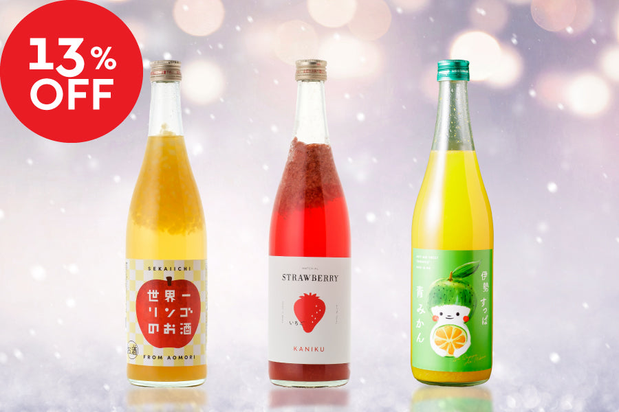 季節の果実酒 3本セット【KURAND感謝祭】