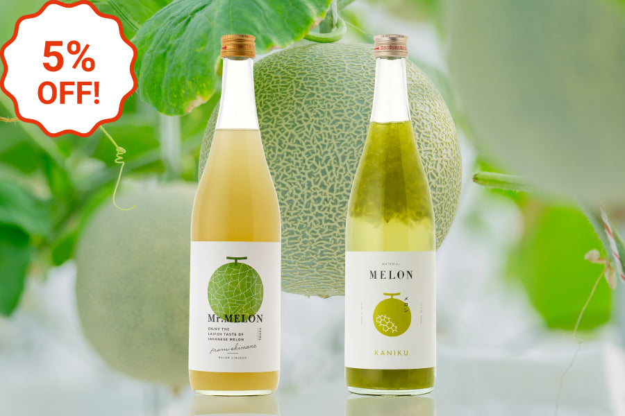 【最大10％OFF】選べるメロン酒セット【購入期限：6/13（月）18:00まで】