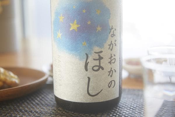 ながおかのほし（180ml）