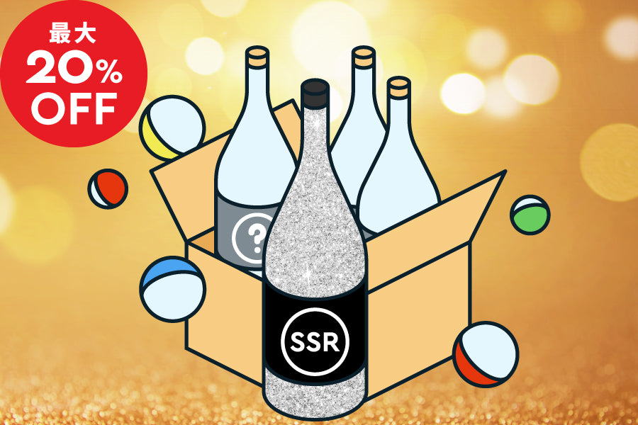 【選べるSSR1本確定】カスタマイズ4連酒ガチャ【KURAND感謝祭】