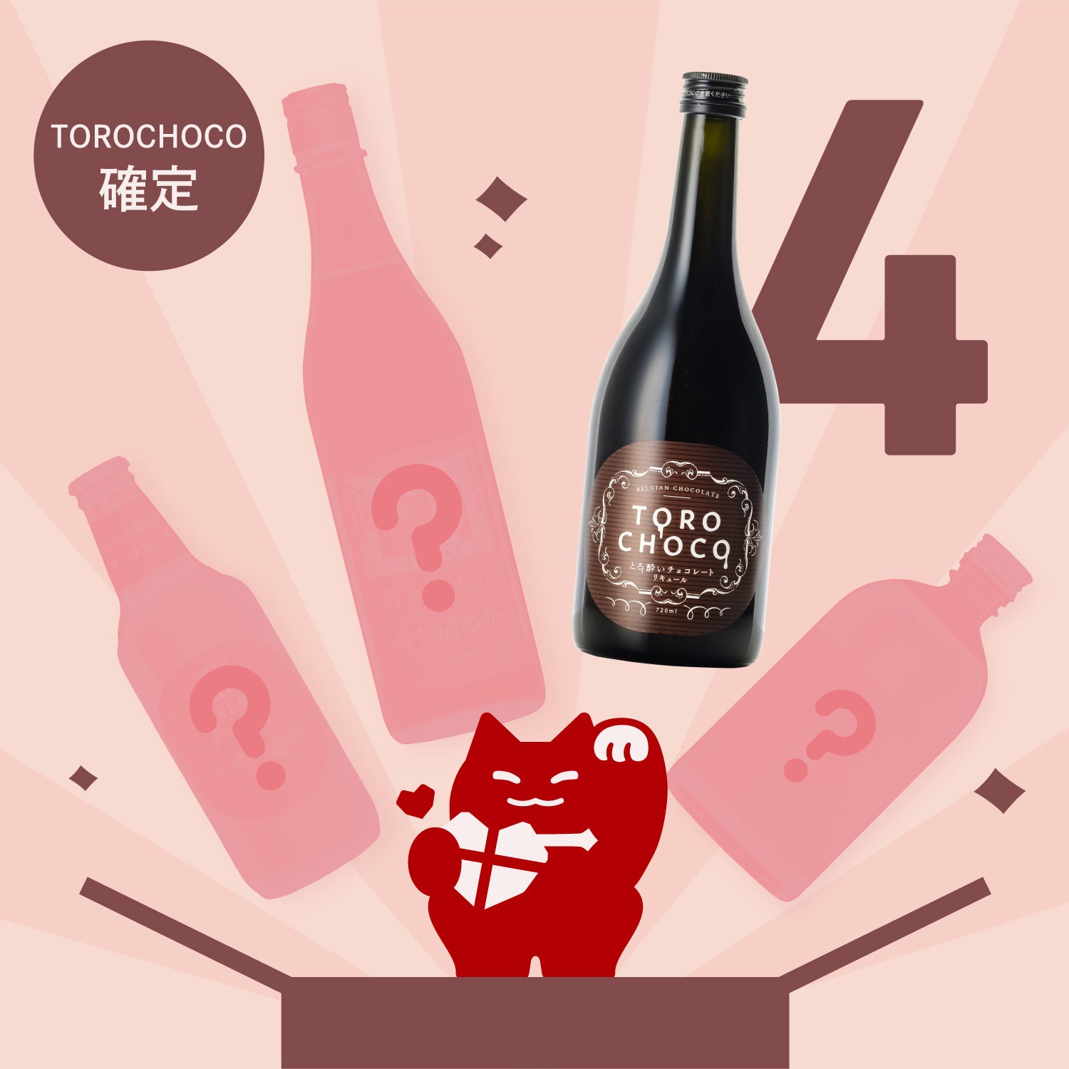 10,000円以上 | 酒・日本酒の通販ならKURAND（クランド）