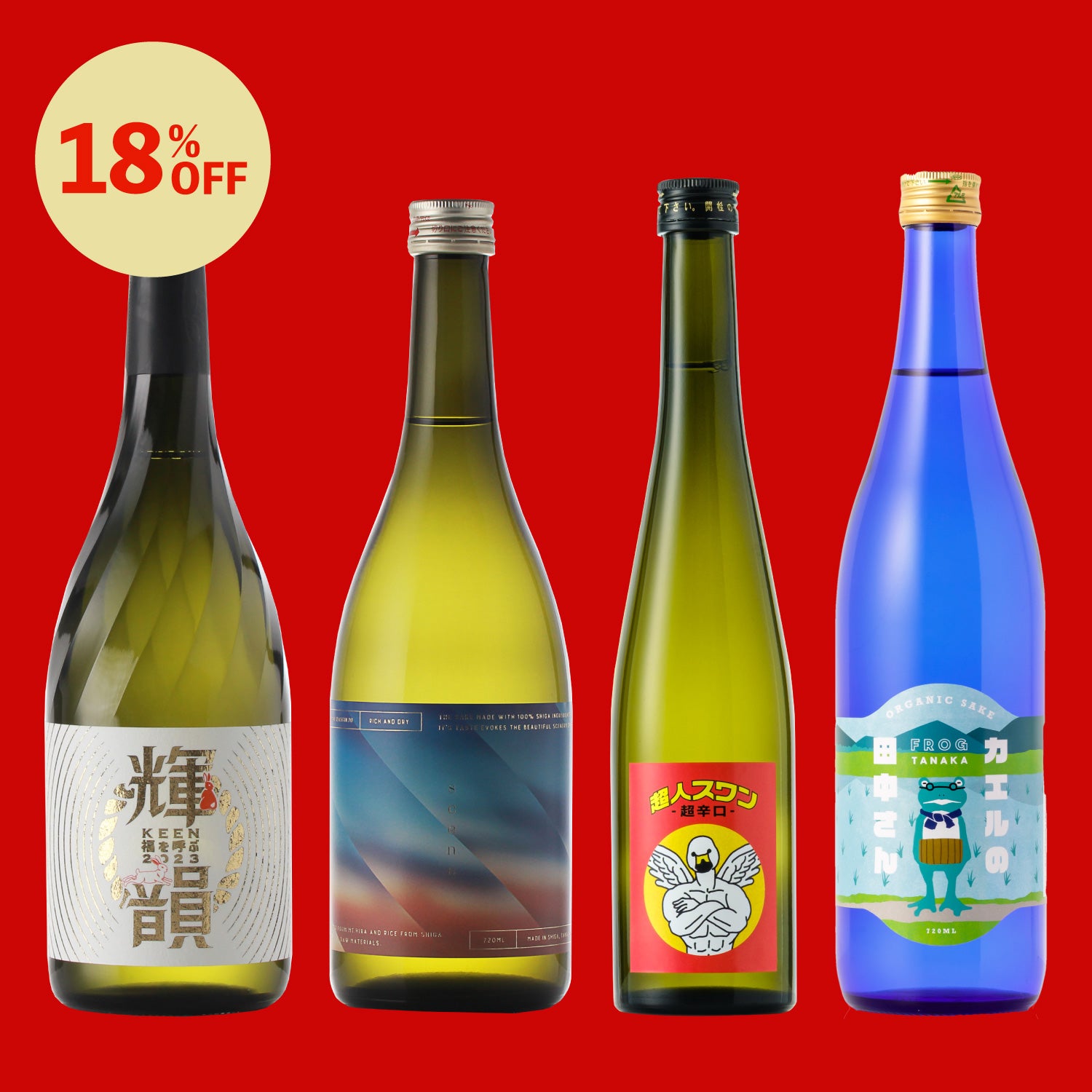 辛口日本酒HAPPY BAG