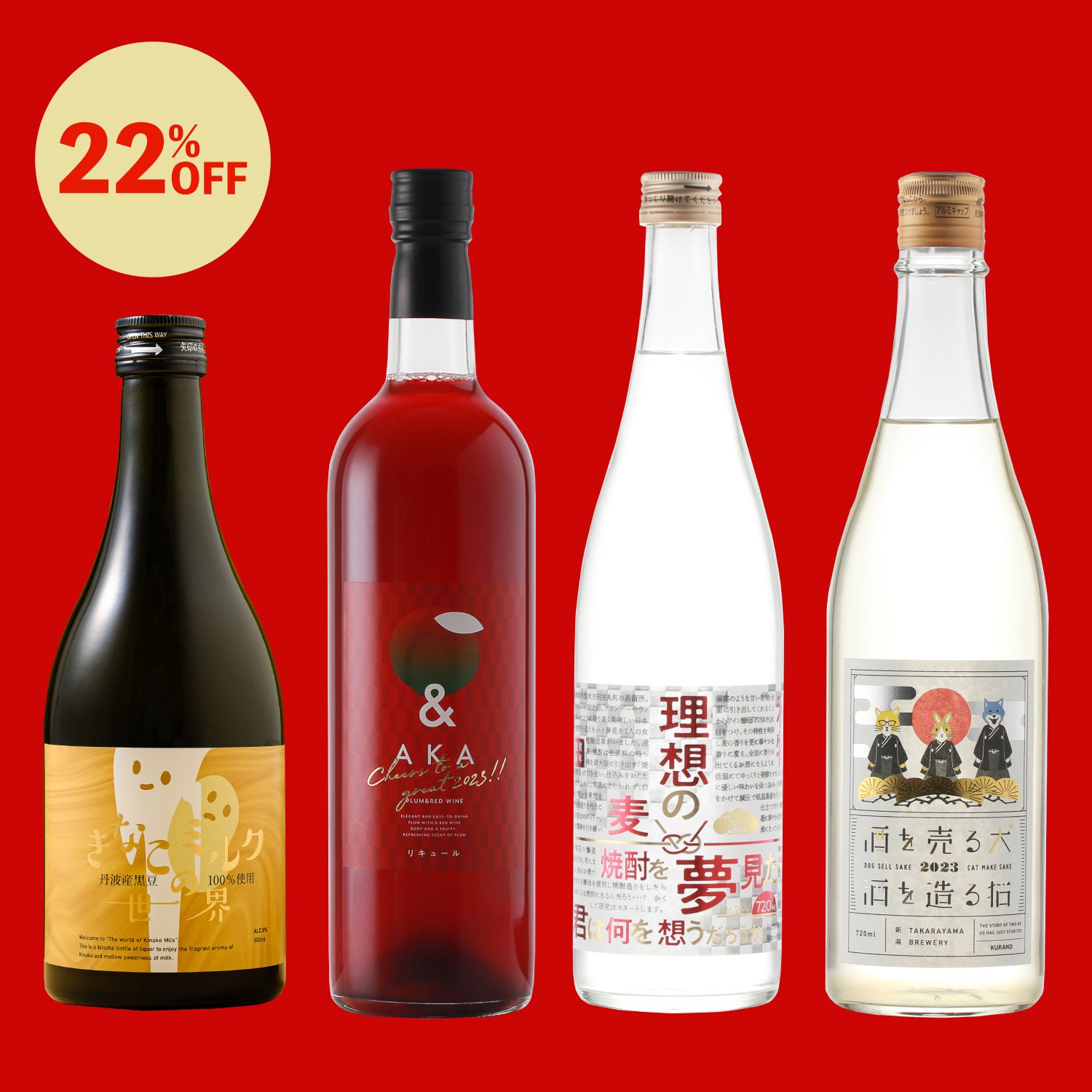 お正月にぴったりHAPPY BAG