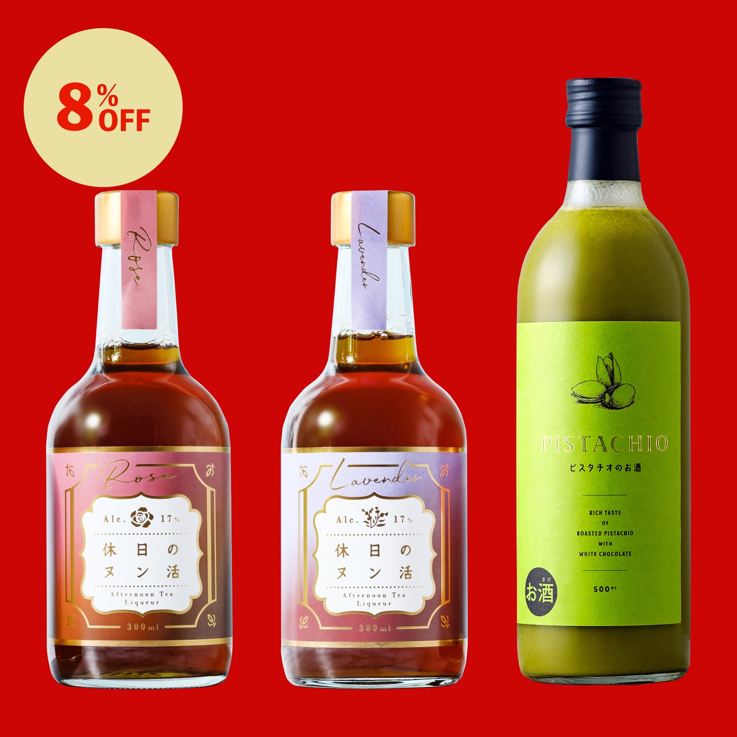 ご褒美スイーツ酒HAPPY BAG