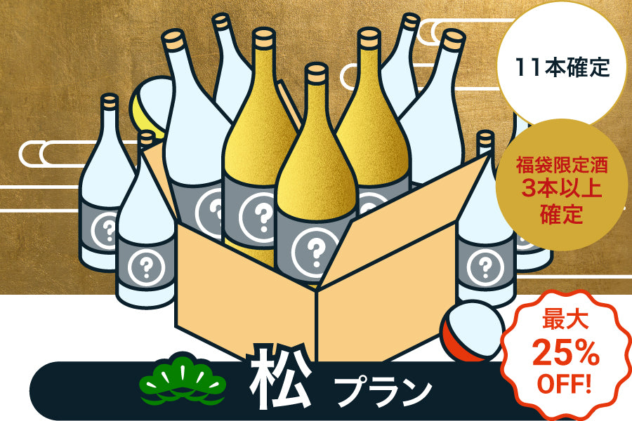 10,000円以上 | 酒・日本酒の通販ならKURAND（クランド）