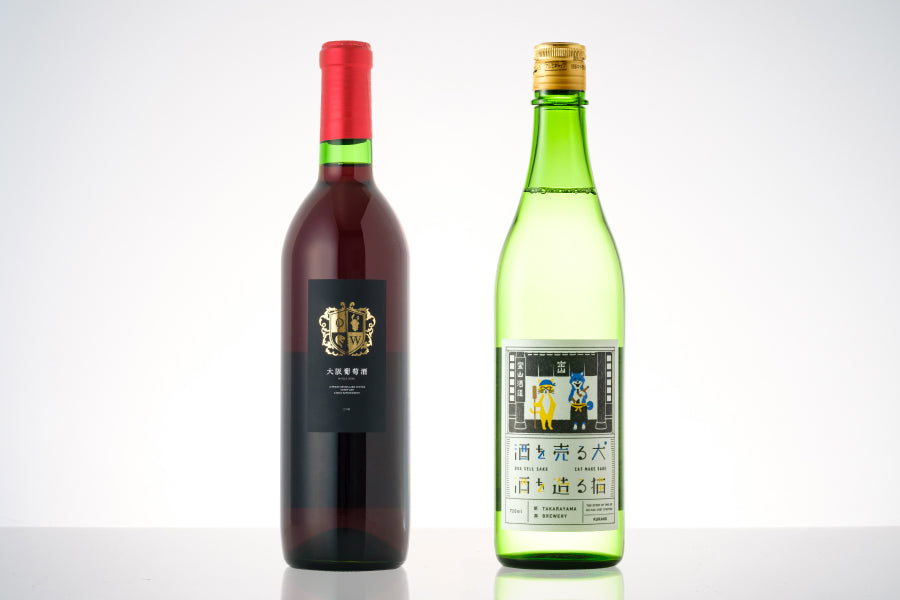 【高田秋さんがセレクトしたお酒】極上のお酒でおもてなしセット