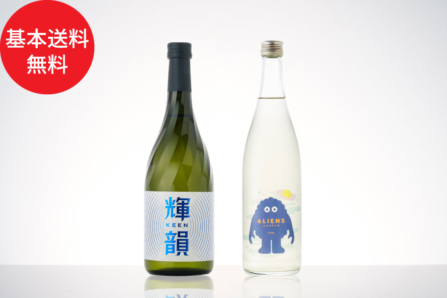 【基本送料無料】辛口日本酒飲み比べセット