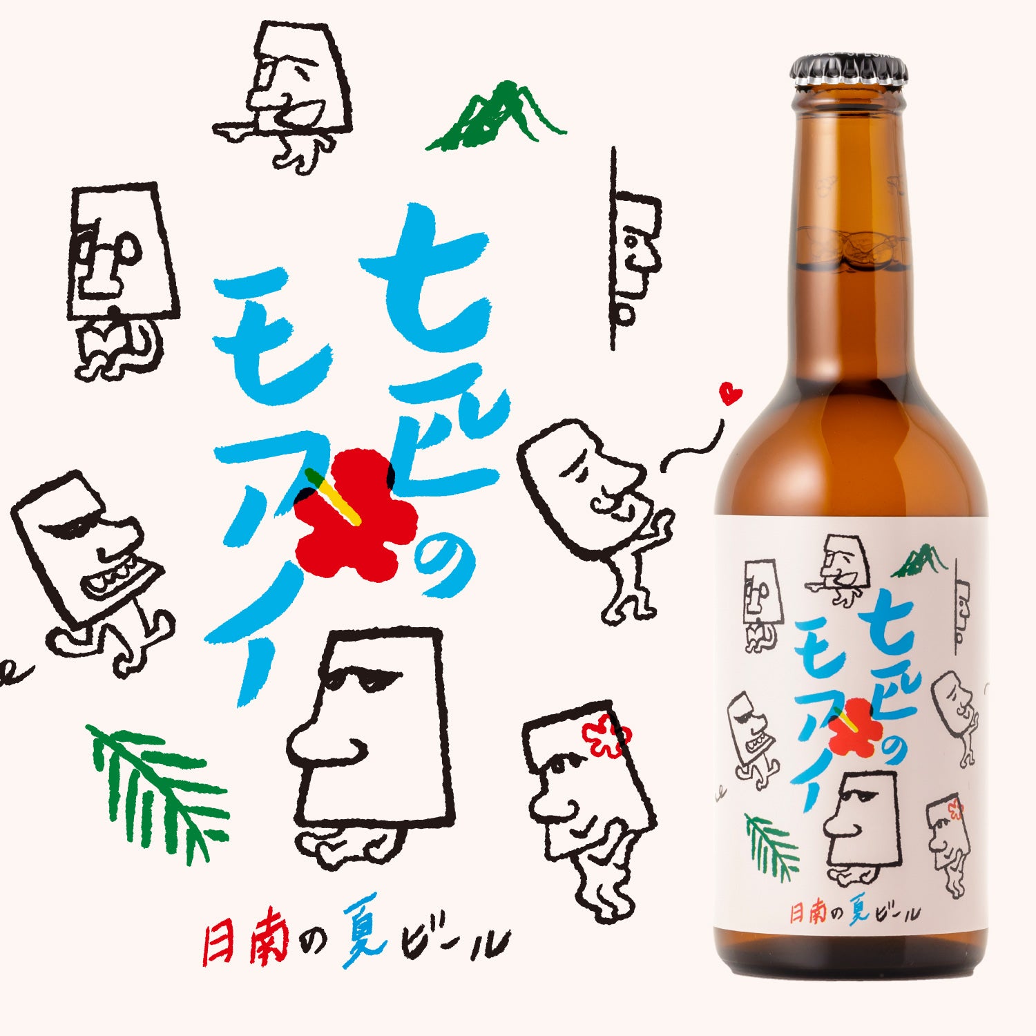 お酒の通販】クラフトビールの商品一覧 | 酒・日本酒の通販ならKURAND