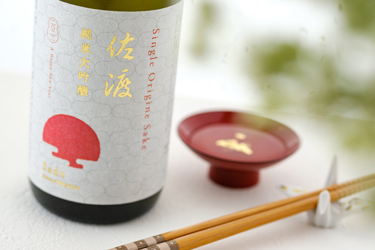 Single Origine Sake 佐渡 2022年お正月限定版