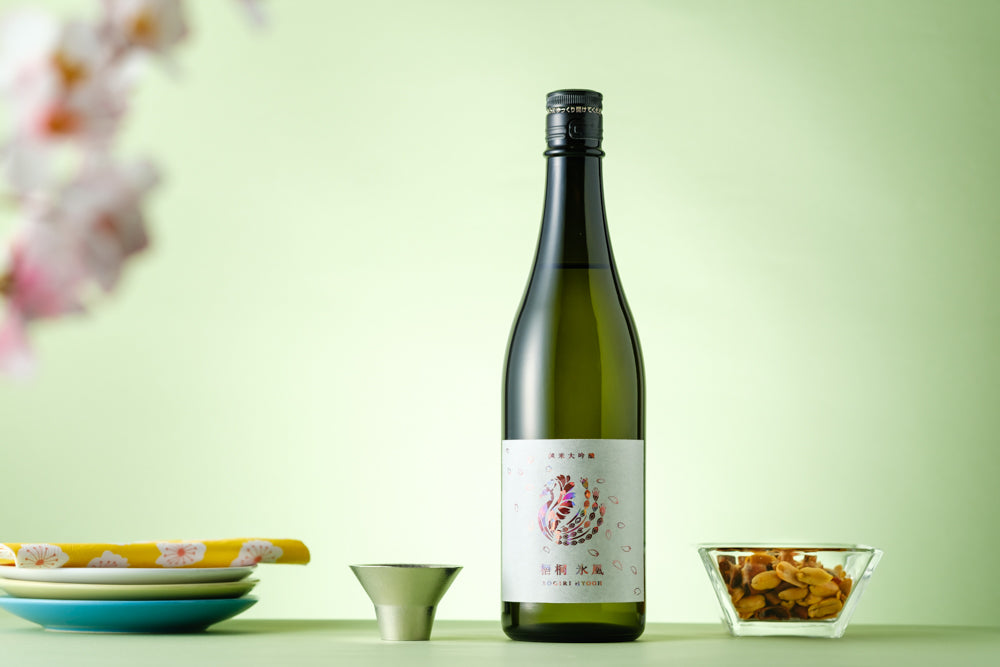 梧桐 氷凰 春限定ラベル