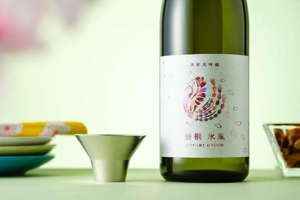 梧桐 氷凰 春限定ラベル