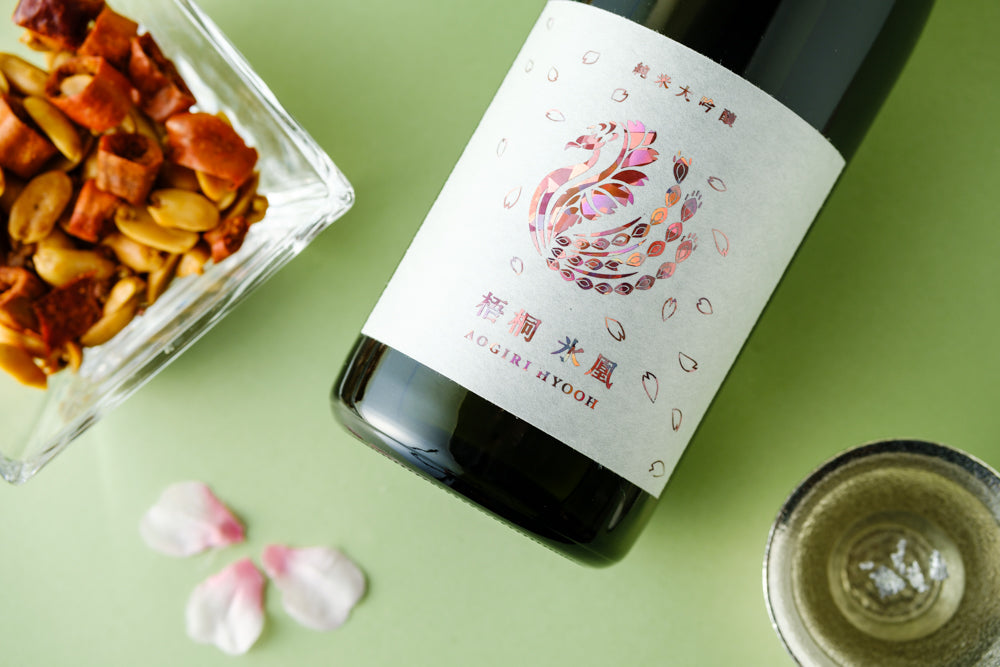 梧桐 氷凰 春限定ラベル