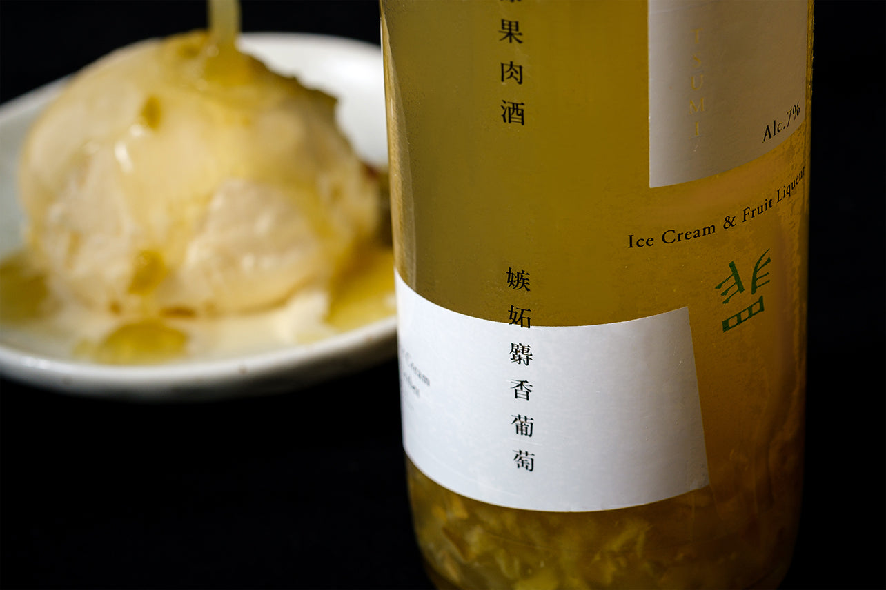 罪シリーズ 2種セット（嫉妬マスカット、傲慢イチジク）