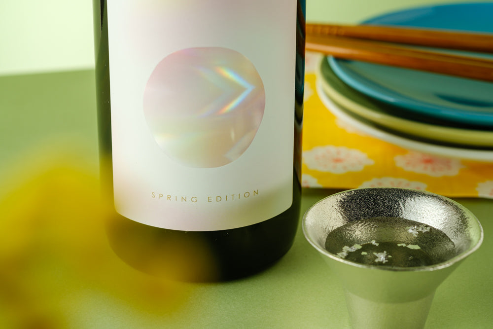 玉生 春限定ラベル