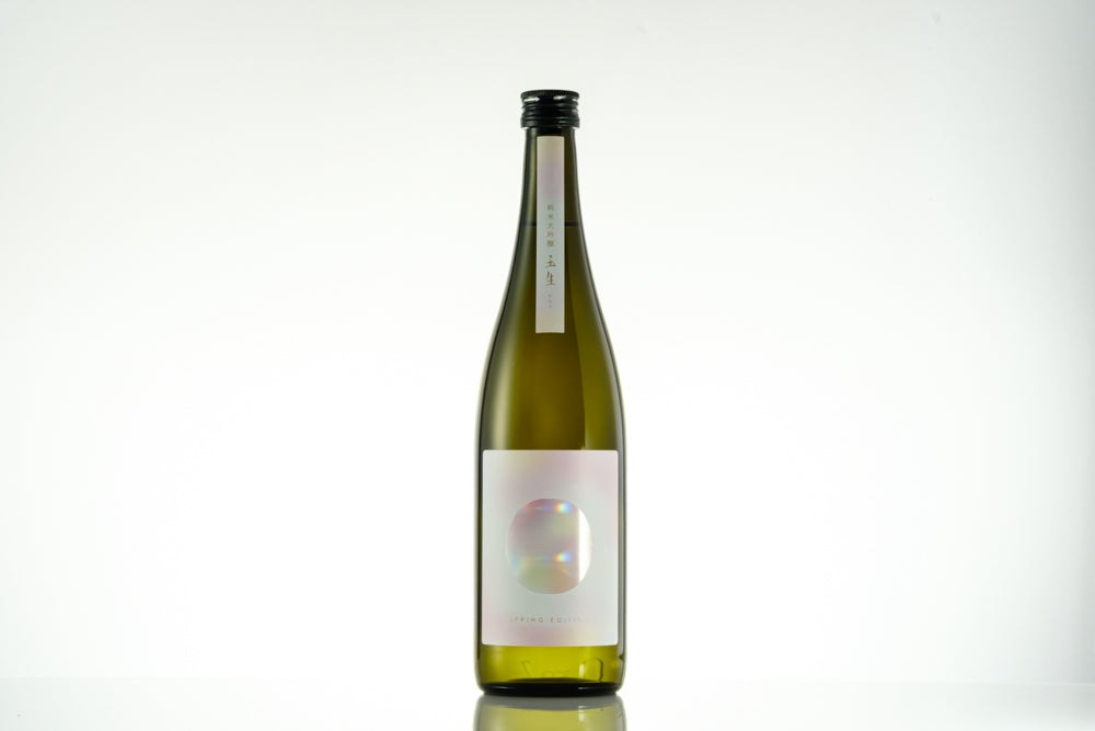 玉生 春限定ラベル