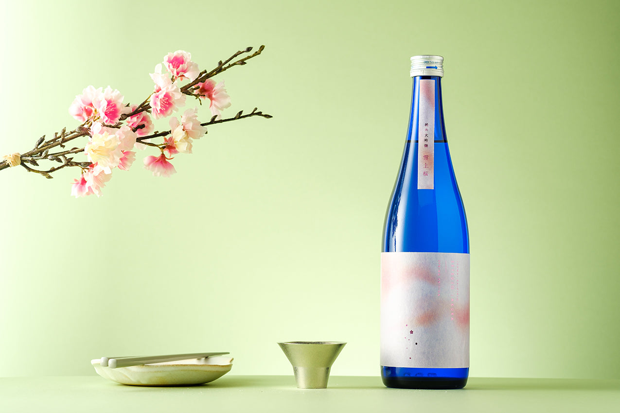 雪上桜 春限定ラベル