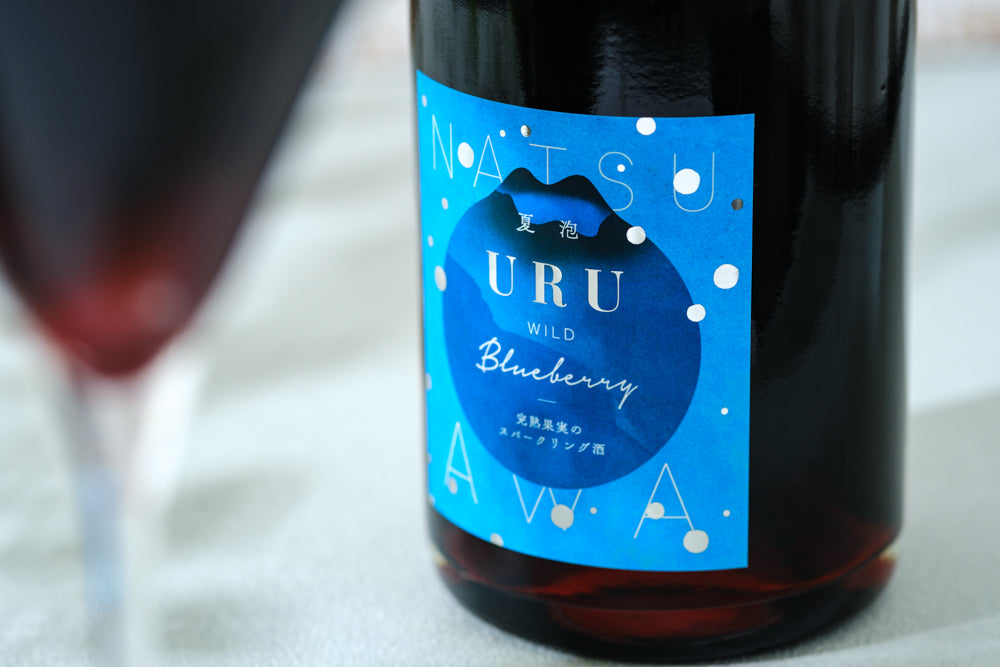 URU Wild Blueberry ‐夏泡‐