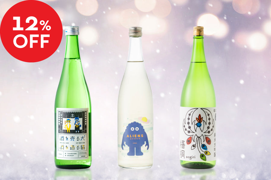 はじめてのKURAND 3本セット【KURAND感謝祭】