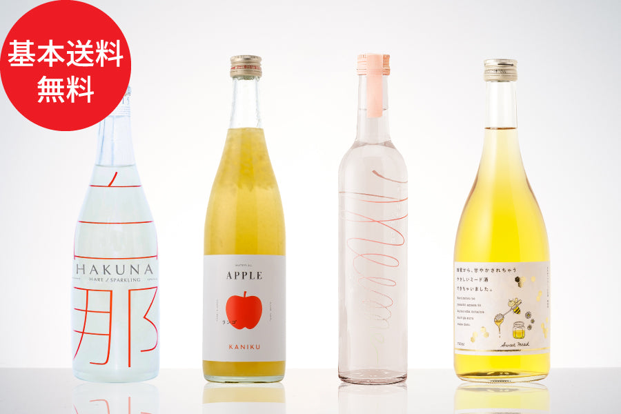 【基本送料無料】KURAND入門セット