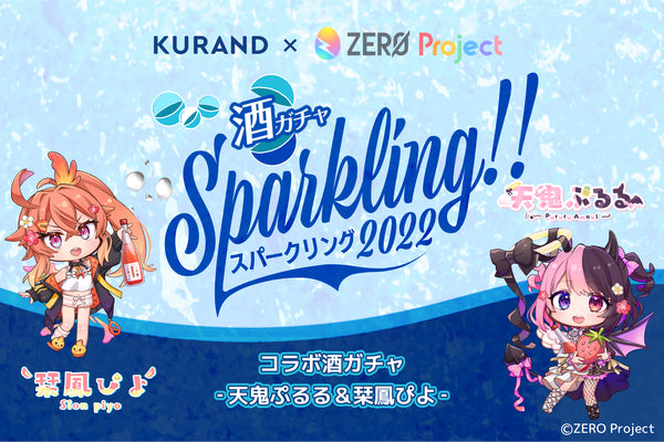 ZEROproject______1_b5fd40fa-