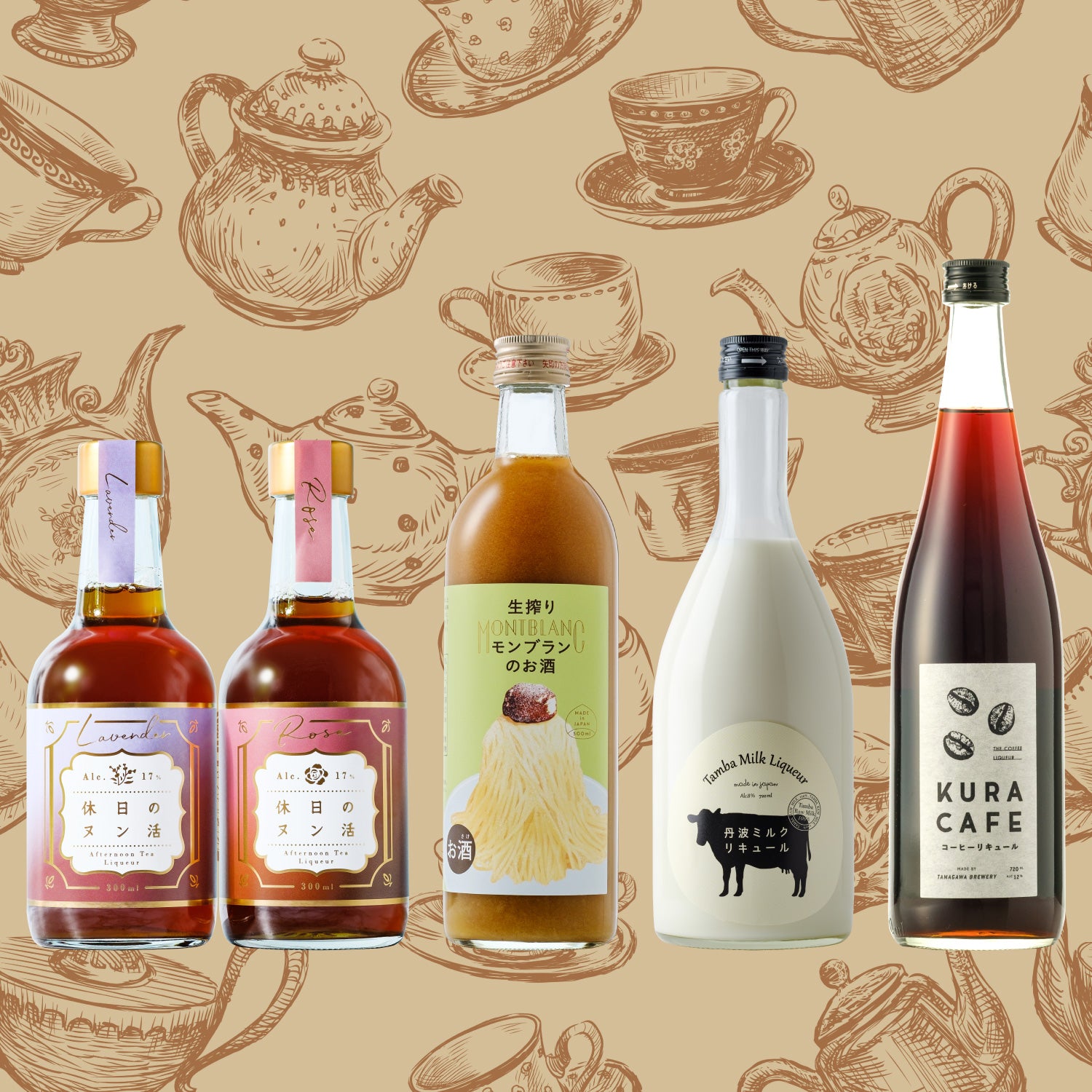 【rina様セレクト】スイーツのようなお酒セット