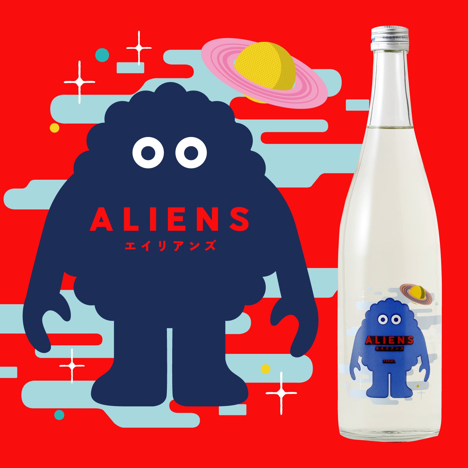 ALIENS | 高知県の日本酒 | クラフト酒・日本酒の通販ならKURAND