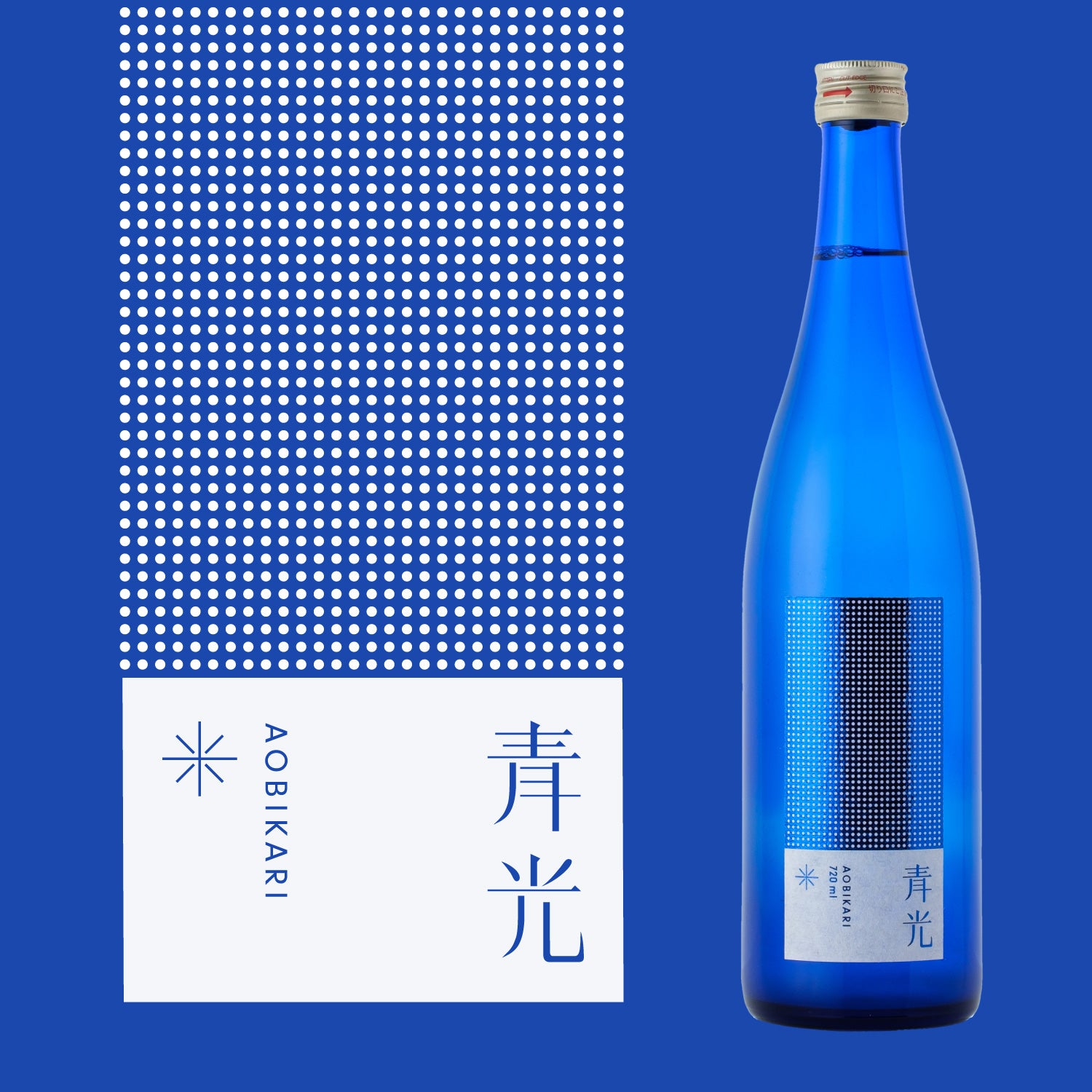青光 | 徳島県の日本酒 | クラフト酒・日本酒の通販ならKURAND（クランド）