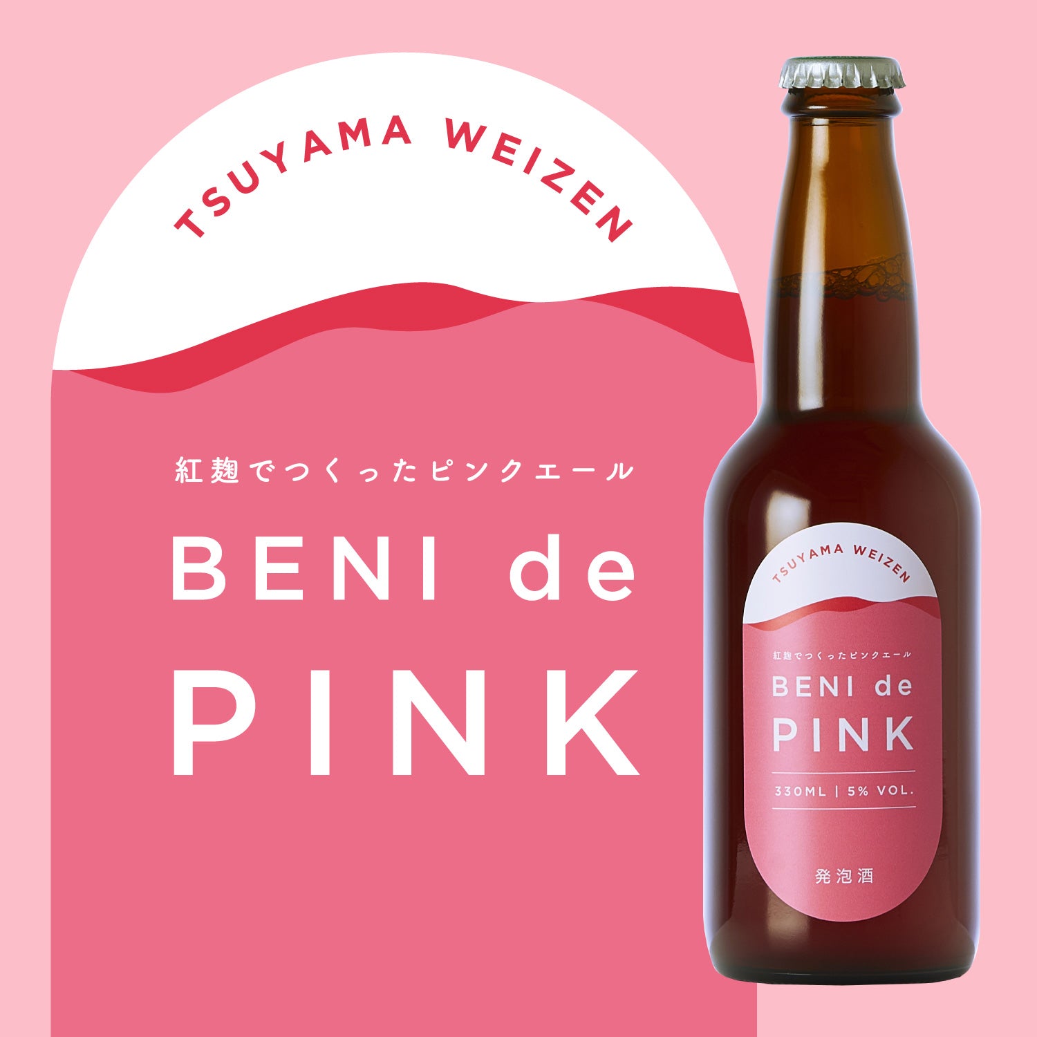 BENI de PINK