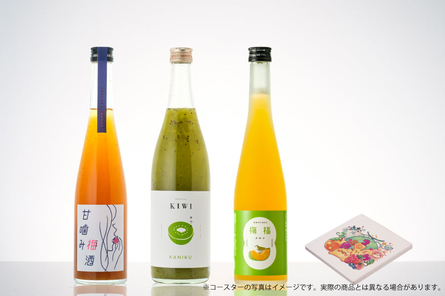 【KURAND SELECTION-なつめさんち-】頑張った自分に気分で選べるさっぱり&甘〜いご褒美なお酒セット