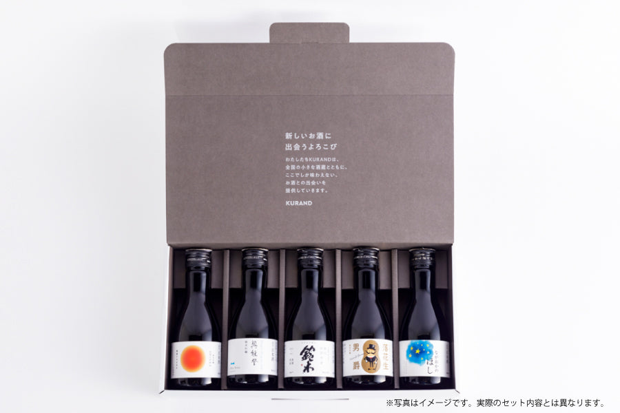 【日本酒】地酒大好きお父さんセット【購入期限：6/24（金）18:00まで】