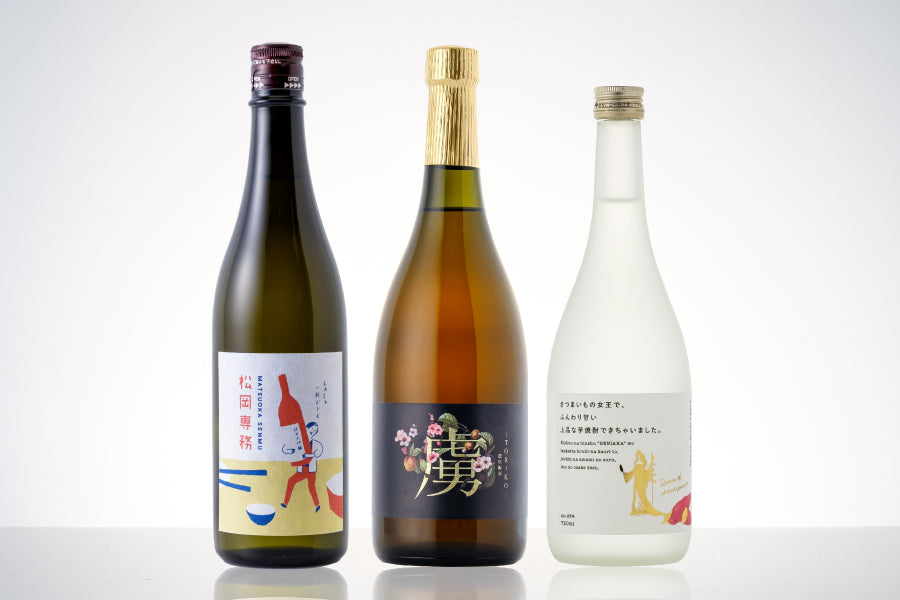 【高田秋さんがセレクトしたお酒】競馬予想が当たりますように…セット