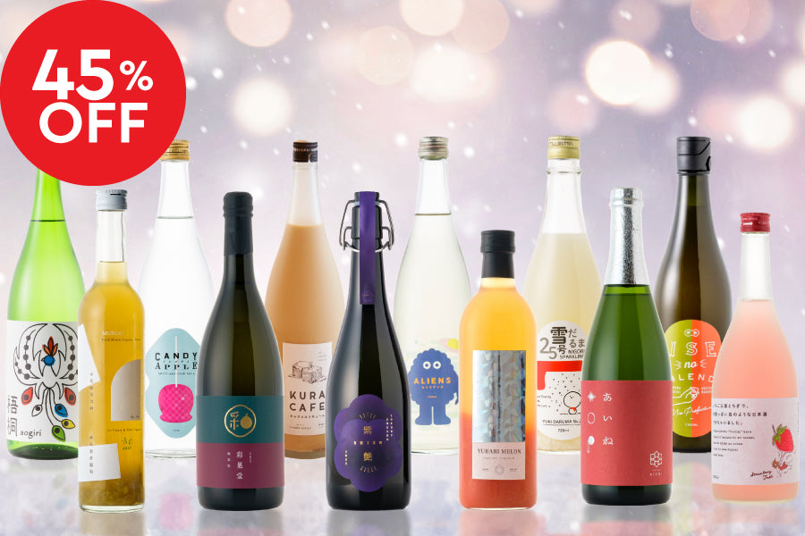 家飲み全力応援セット【KURAND感謝祭】