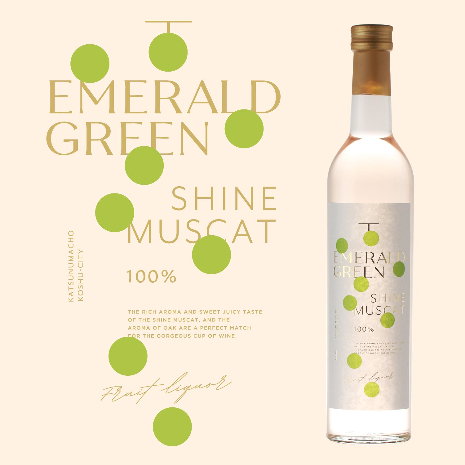 EMERALD GREEN | 山梨県のワイン | クラフト酒・日本酒の通販なら