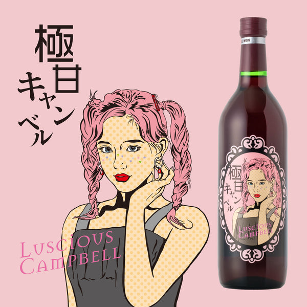 gokuamacampbell_grande.jpg?v=