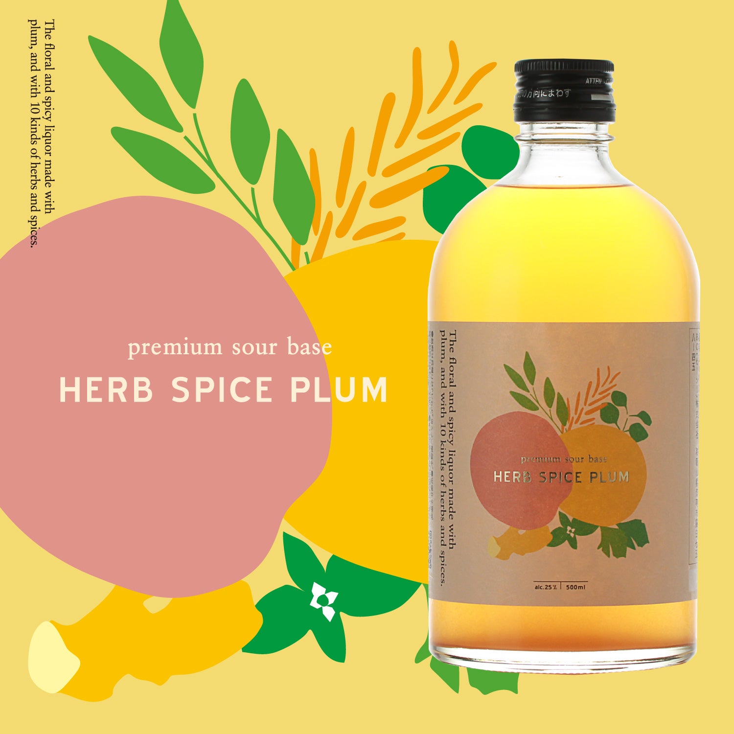 HERB SPICE PLUM