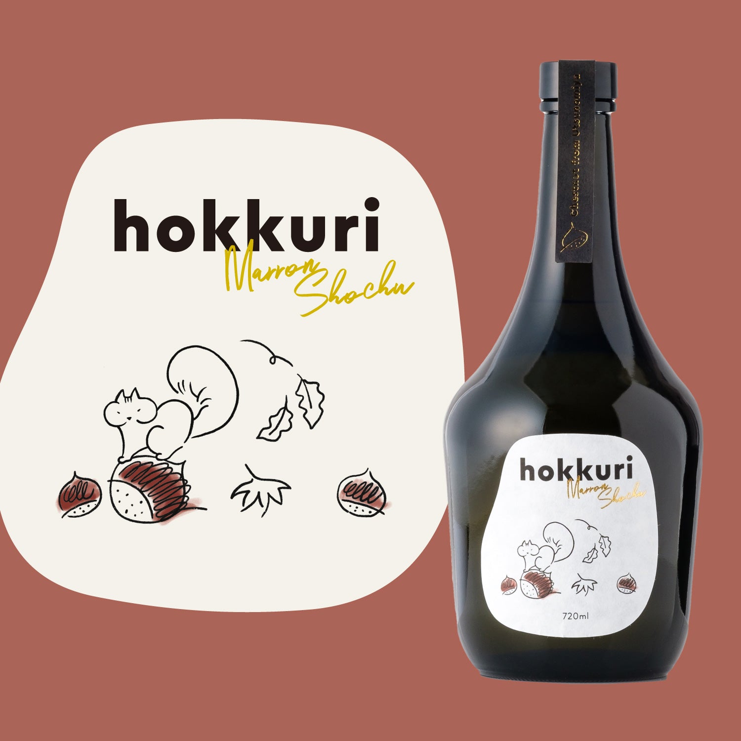 HOKKURI