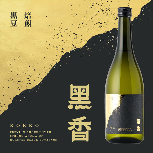 kokko_grande.jpg?v=1668490116