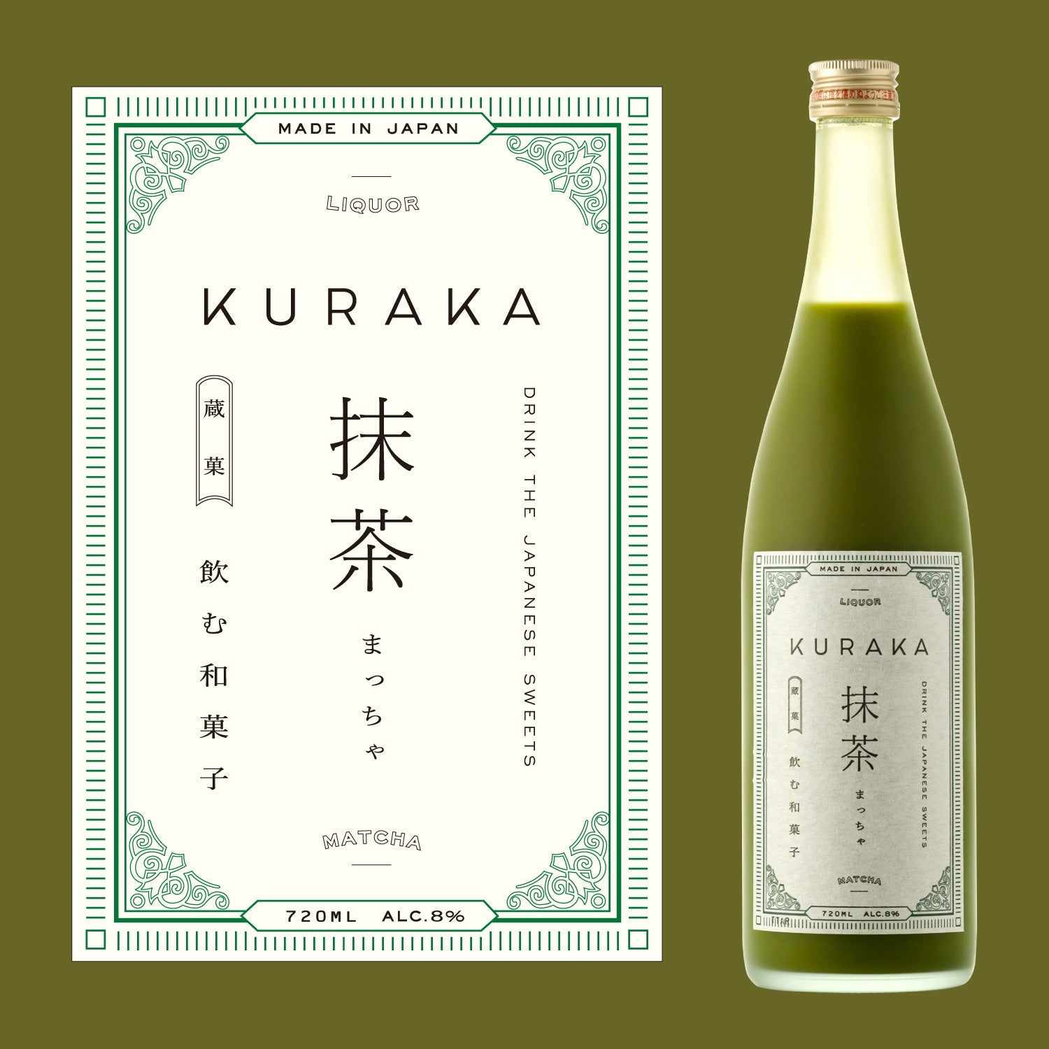 KURAKA -蔵菓- 抹茶