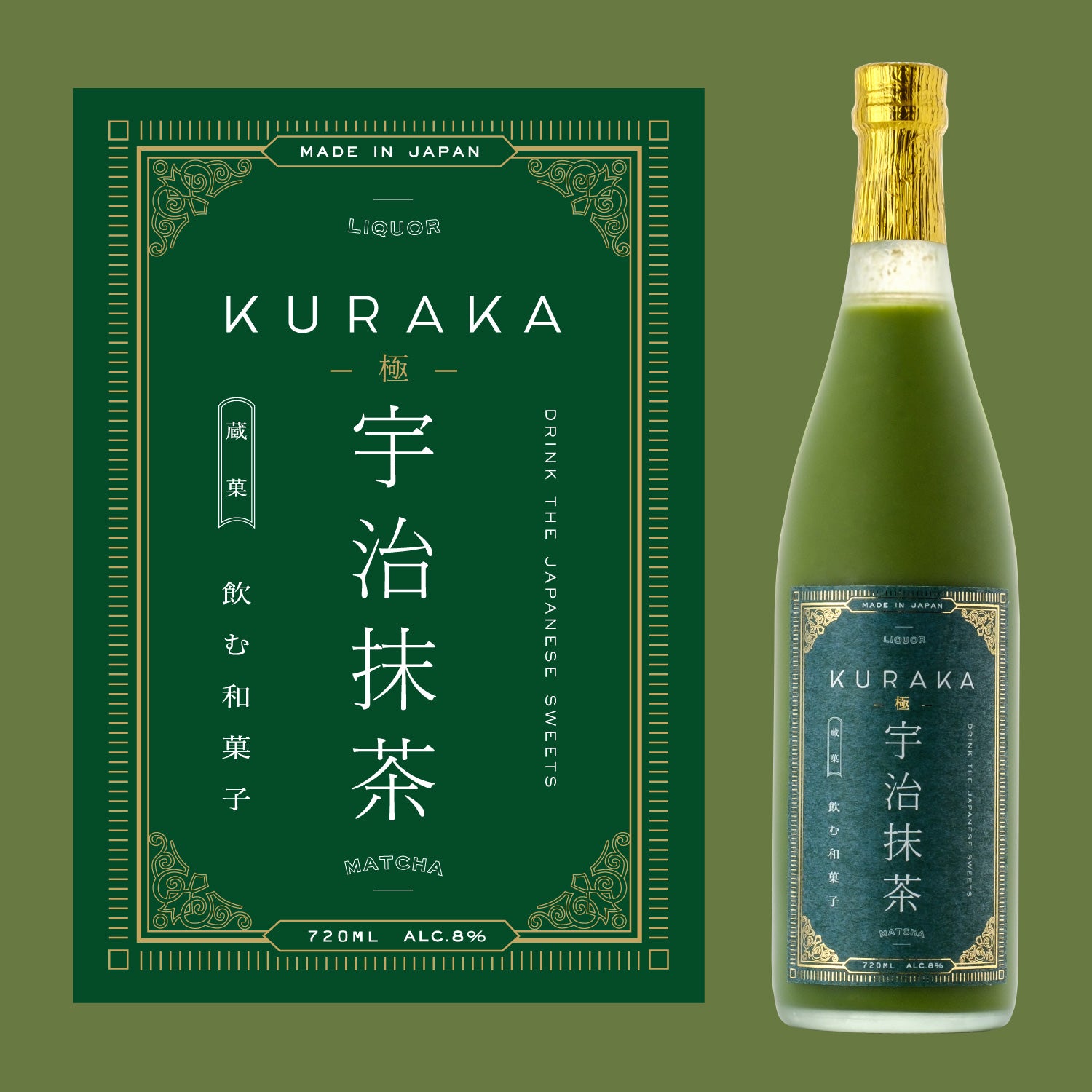 KURAKA -極- 宇治抹茶